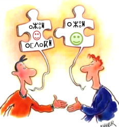 كيف تتعلم الأمازيغية بسهولة؟