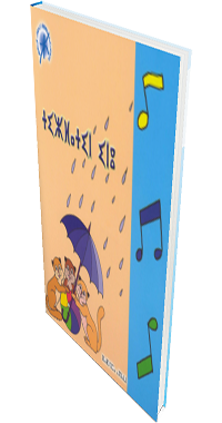 ⵜⵉⵣⵍⴰⵜⵉⵏ ⵉⵏⵓ