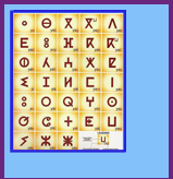 ⵉⵙⴽⴽⵉⵍⵏ