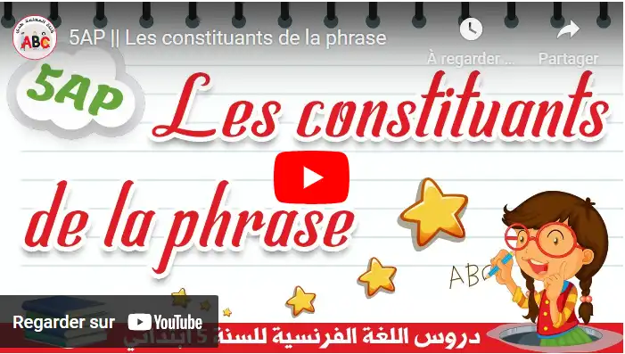 5AP || Les constituants de la phrase