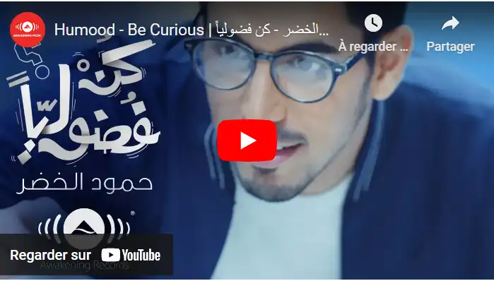 Humood - Be Curious | حمود الخضر - كن فضولياً