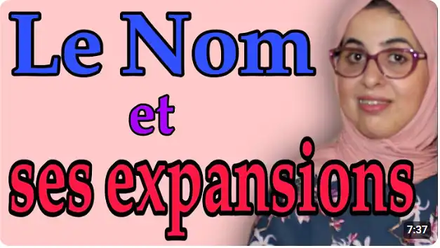 Le nom et ses expansions