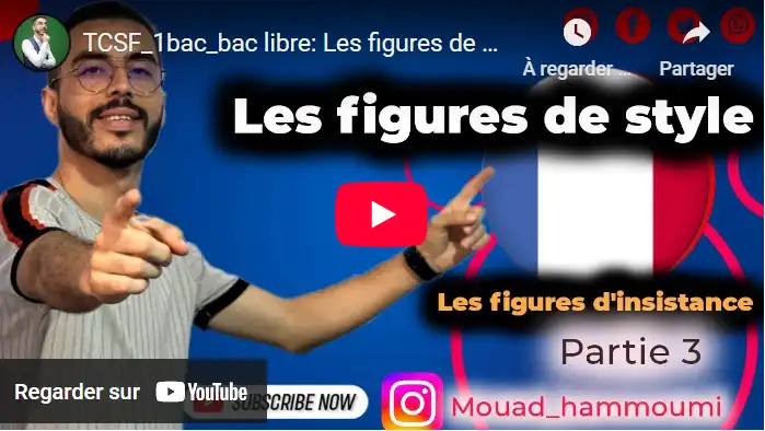 Les figures de style: Les figures d'insistance بأبسط شرح مستحيل ماتفهمش 🔥💯