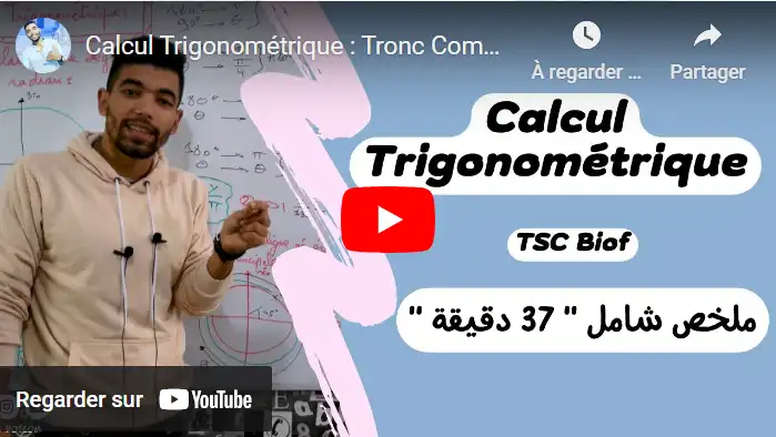 Calcul Trigonométrique : Tronc Commun Sciences international (BIOF) ملخص شامل