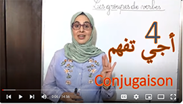 les groupes de verbes آجي تفهم مزيان