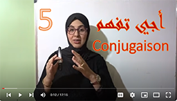 les temps simples et composés آجي تفهم مزيان