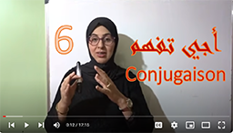 Le présent de l'indicatif آجي تفهم مزيان