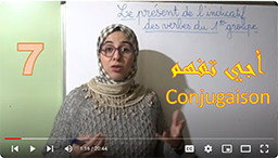 les verbes du 1er groupe au présent de l'indicatif آجي تفهم