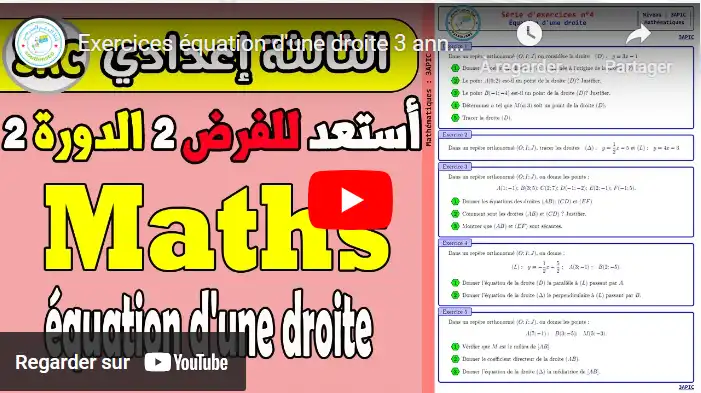 Exercices équation d'une droite