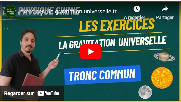 exercices : la gravitation universelle tronc commun série 1