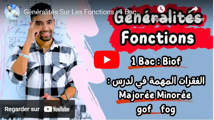 Généralités Sur Les Fonctions : 🟥 Partie 4 : Majorée Minorée _ gof fog 🟥 أهم الفقرات