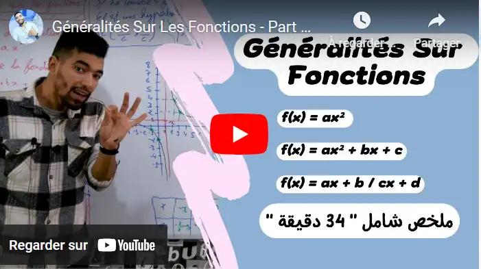 Généralités Sur Les Fonctions - Part 2 - : ملخص شامل