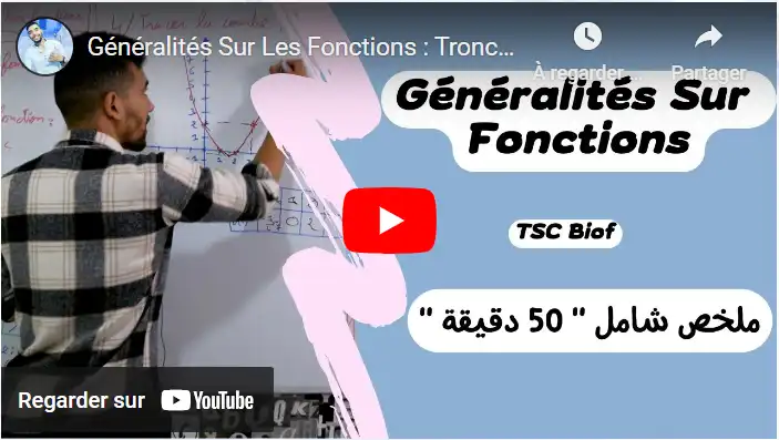 Généralités Sur Les Fonctions : Tronc Commun Sciences international (BIOF) ملخص شامل