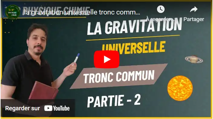 la gravitation universelle tronc commun partie 2