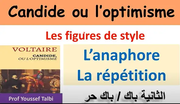 l'anaphore et la répétition