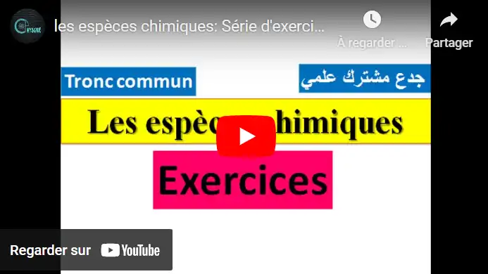 les espèces chimiques: Série d'exercices