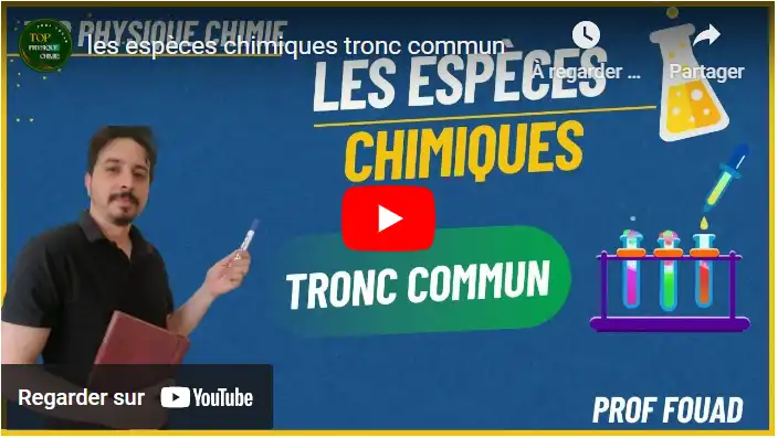 les espèces chimiques tronc commun