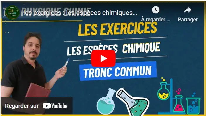 les exercices : les espèces chimiques tronc commun