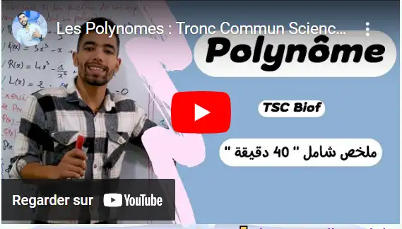 Les Polynomes : ملخص شامل