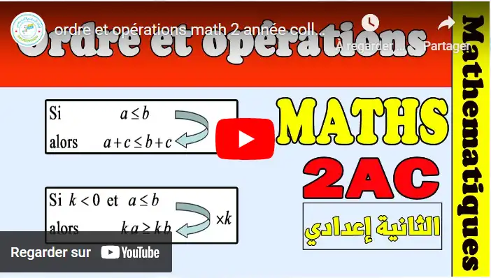 ordre et opérations math 2 année collège | Maths 2AC