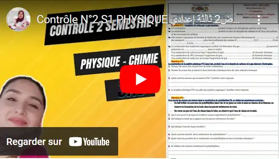 -2 Contrôle N°2 S1 PHYSIQUE تصحيح الفرض2