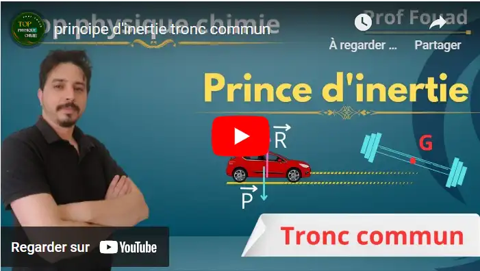 principe d'inertie tronc commun