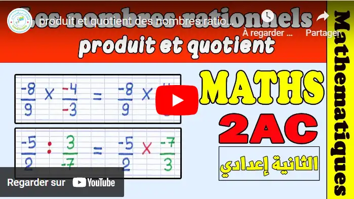 produit et quotient des nombres rationnels