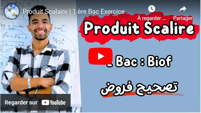 Produit Scalaire | Exercice Corrigé | ملخص شامل لدرس الجداء السلمي تصحيح تمارين