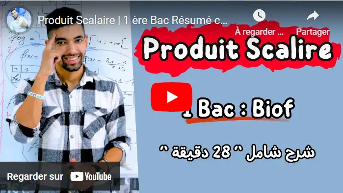 Produit Scalaire | Résumé complet | ملخص شامل لدرس الجداء السلمي علمي