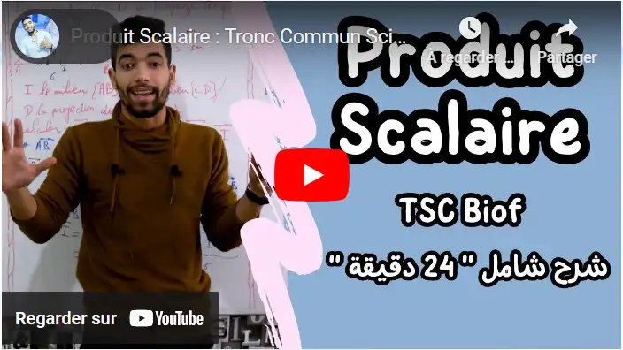 Produit Scalaire : Tronc Commun Sciences international (BIOF) ملخص شامل