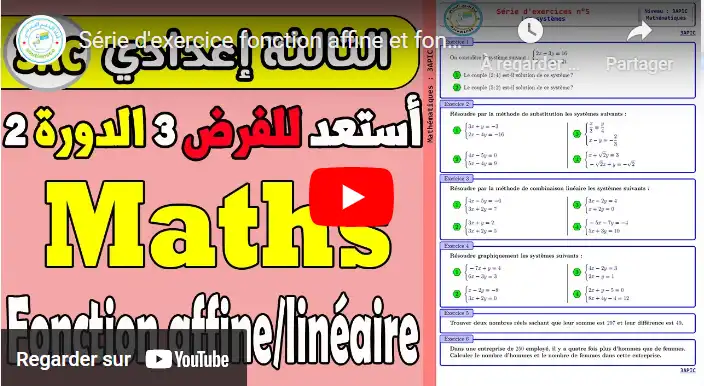 Série d'exercice fonction affine et fonction linéaire