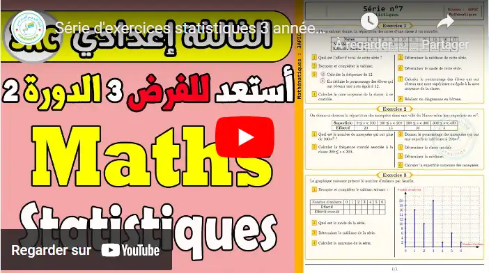 Série d'exercices statistiques