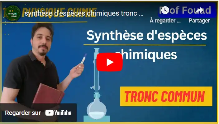 synthèse d'espèces chimiques tronc commun