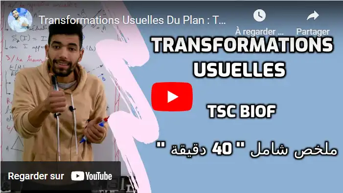 Transformations Usuelles Du Plan : ملخص شامل