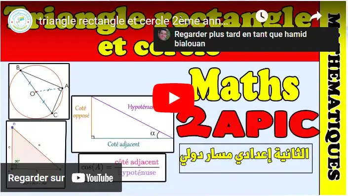 triangle rectangle et cercle