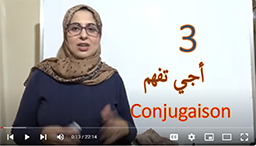 les sortes de verbes آجي تفهم مزيان