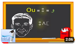 تعلم أحرف تيفيناغ